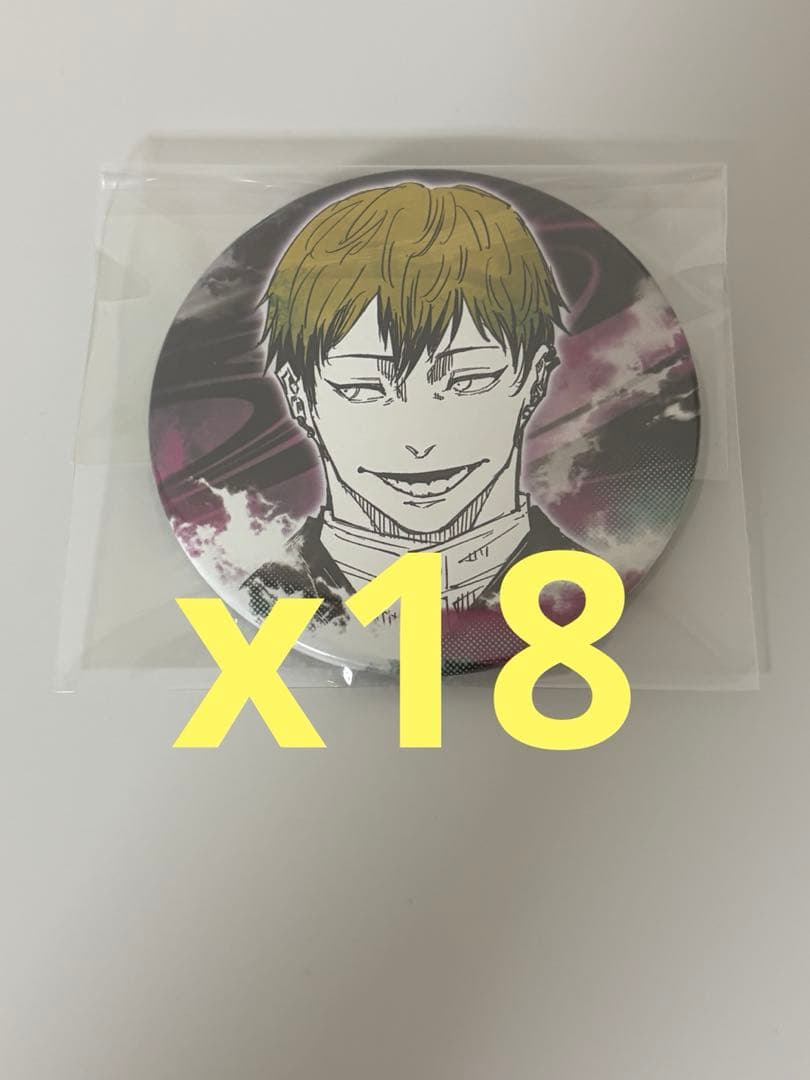 禪院直哉 缶バッジ 呪術廻戦 呪術廻戦展 コレクション缶バッジ