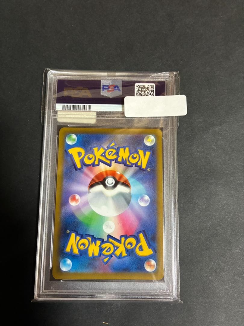 ブラッキーv sa PSA10