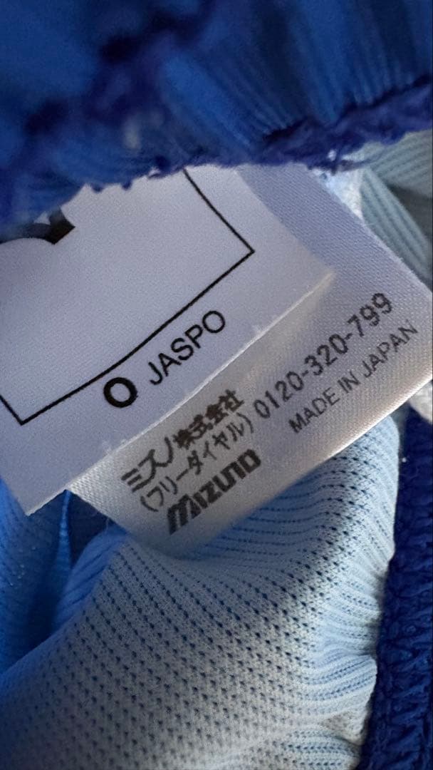 Mizuno バレーボールパンツ 青 30