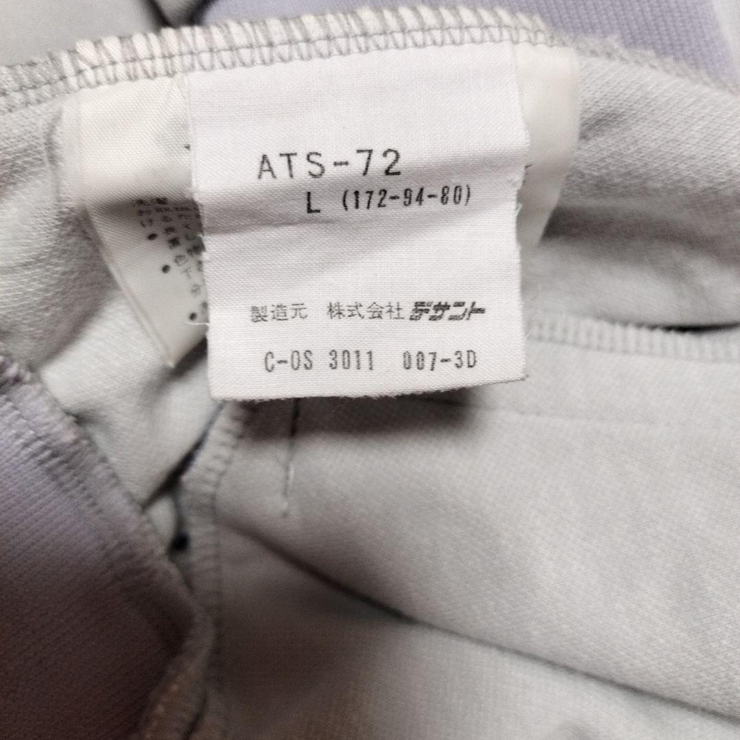 70S アディダストラックジャケット