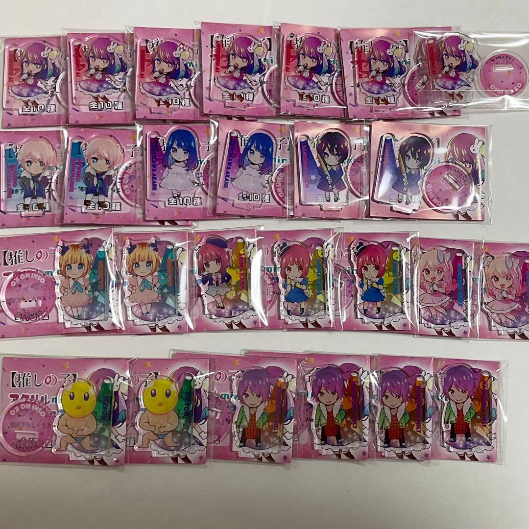 推しの子 アクリルminiフィギュア 26個