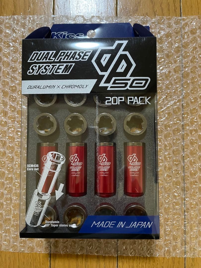 ☆美品特価☆KYOEI-KICS デュアルフェイズシステムDP50☆レッド☆