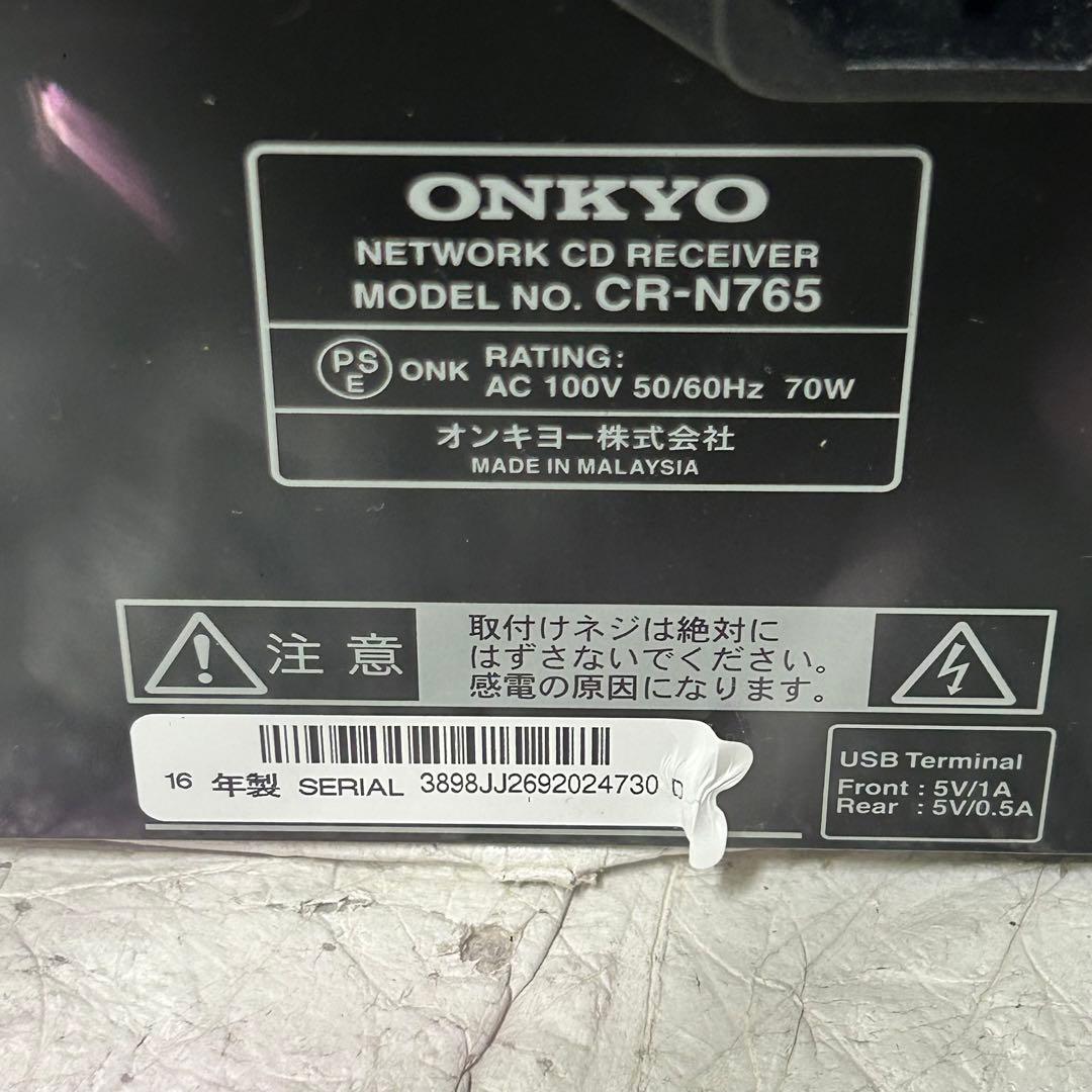 ONKYO CR-N765 ネットワークレシーバー