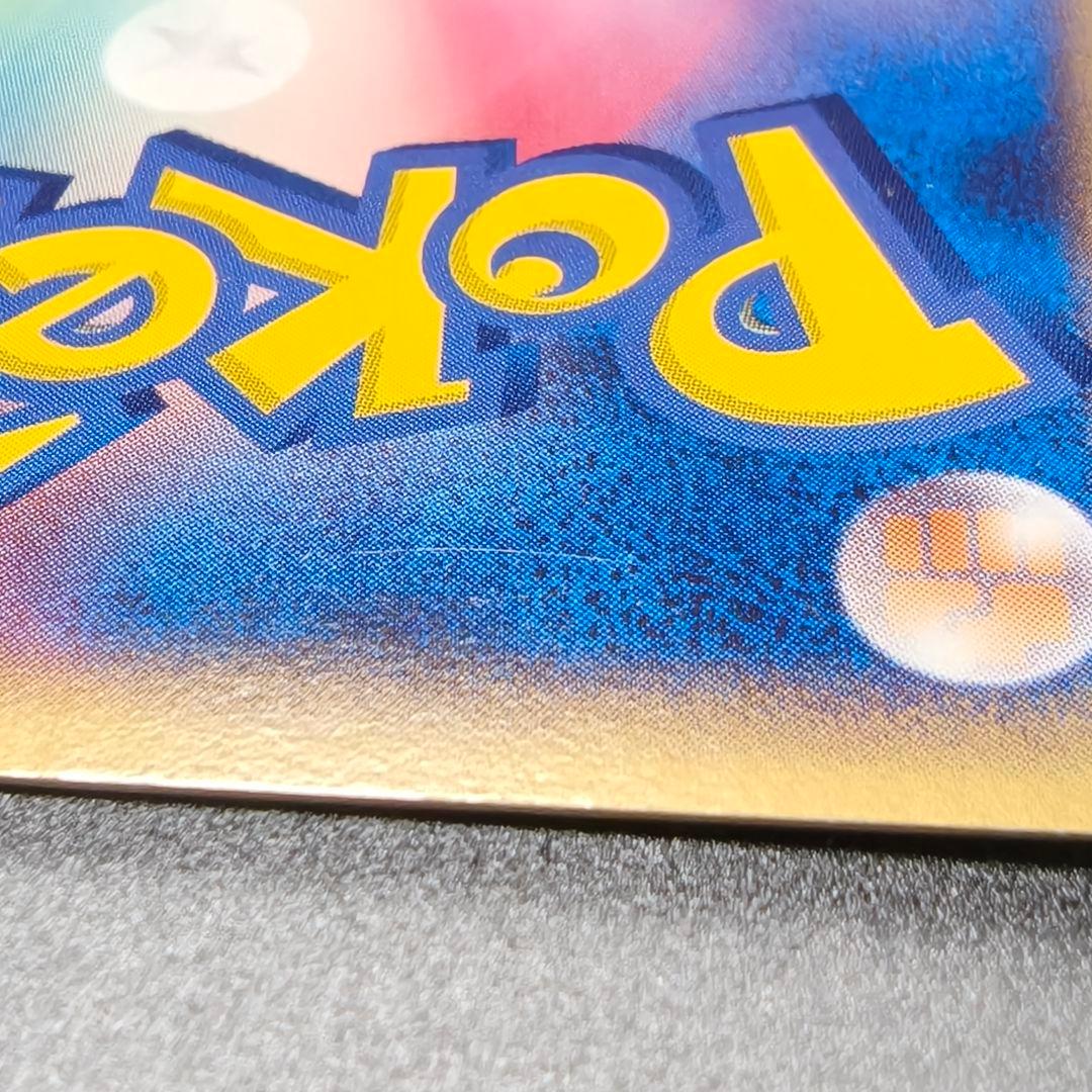 ポケモンカードゲーム　ホロンの研究塔　☆　メタグロス(1st Edition)