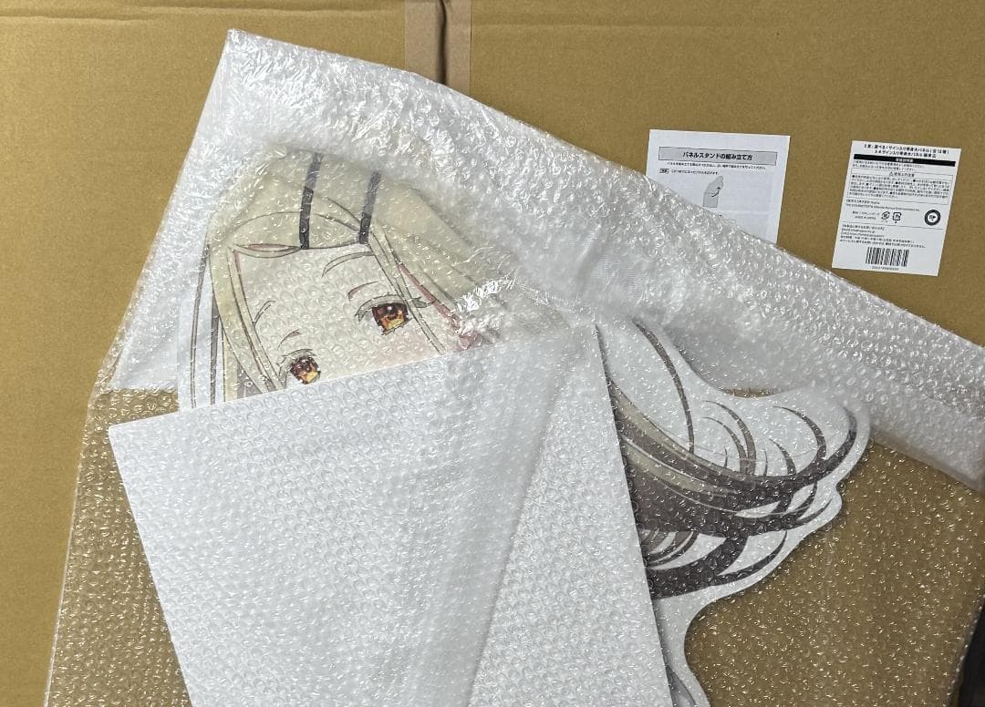 学園アイドルマスター（学マス）FAMくじ S賞 サイン入り等身大パネル 篠澤広