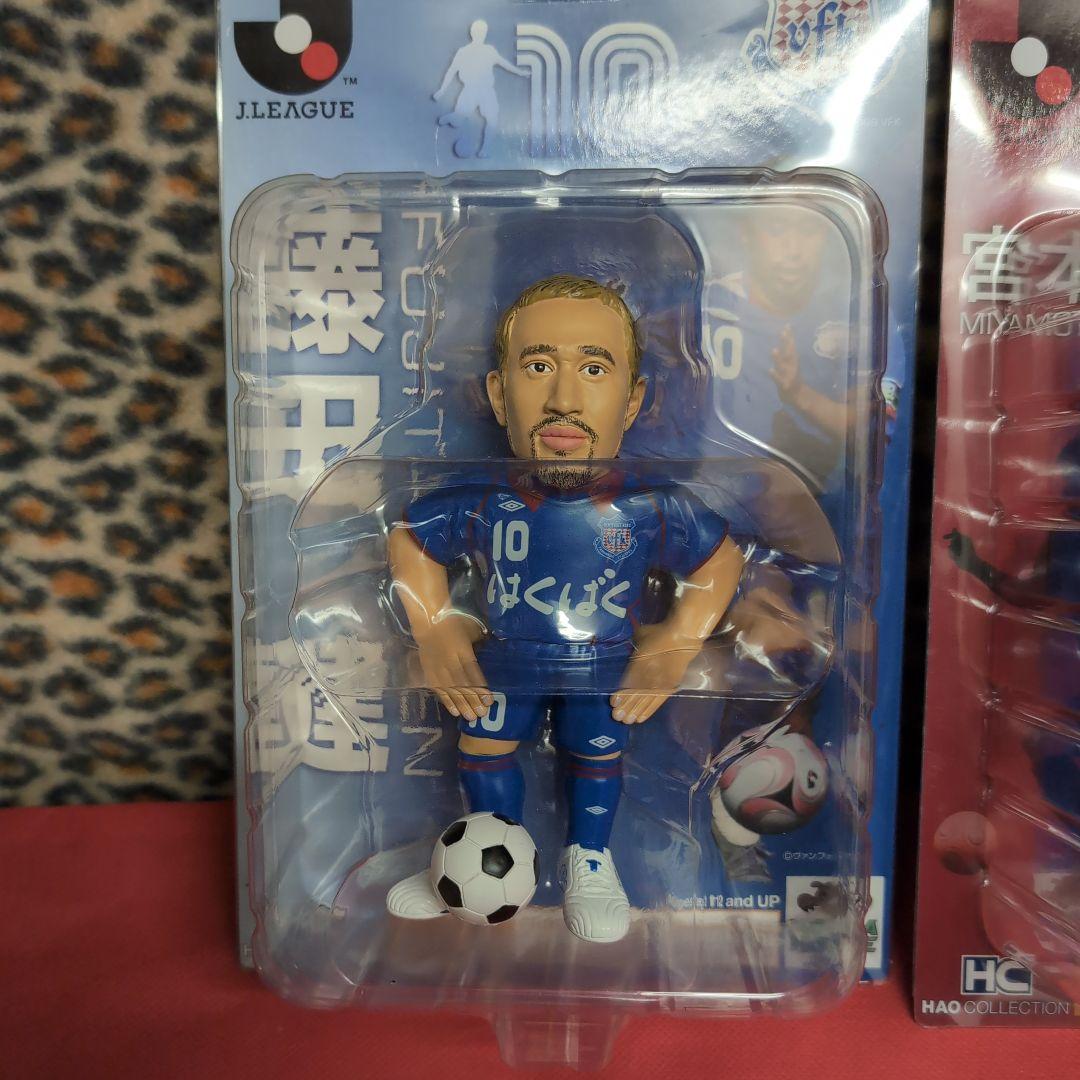 Jリーグ フィギュアセット 藤田 　健　10 　宮本　恒靖 　14　美品　セット
