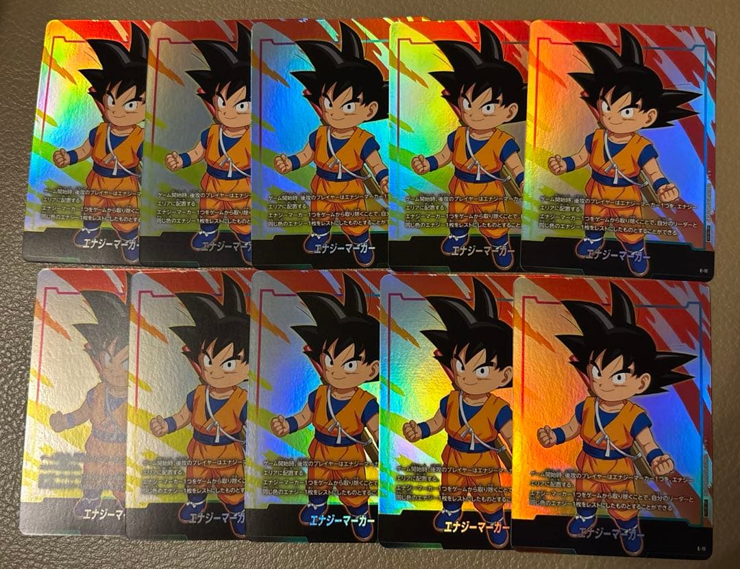 ドラゴンボール　フュージョンワールド　エナジーマーカー　悟空　ミニ　１０枚セット