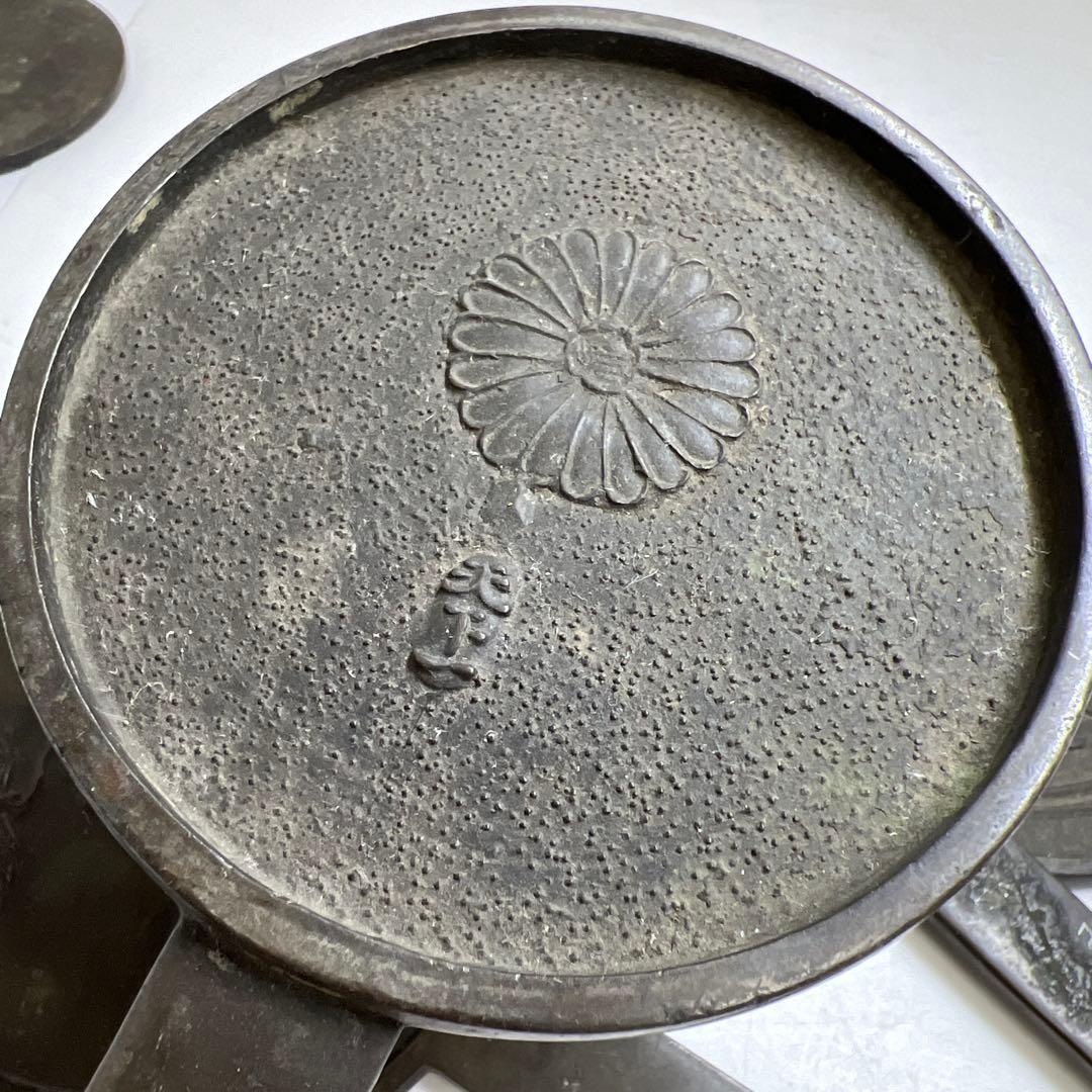 古鏡5点　K 950g 東Y7-1226①