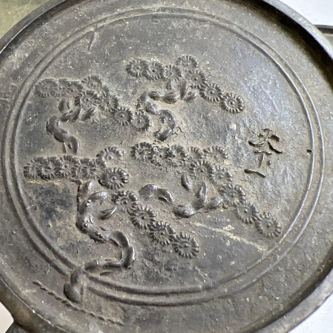 古鏡5点　K 950g 東Y7-1226①