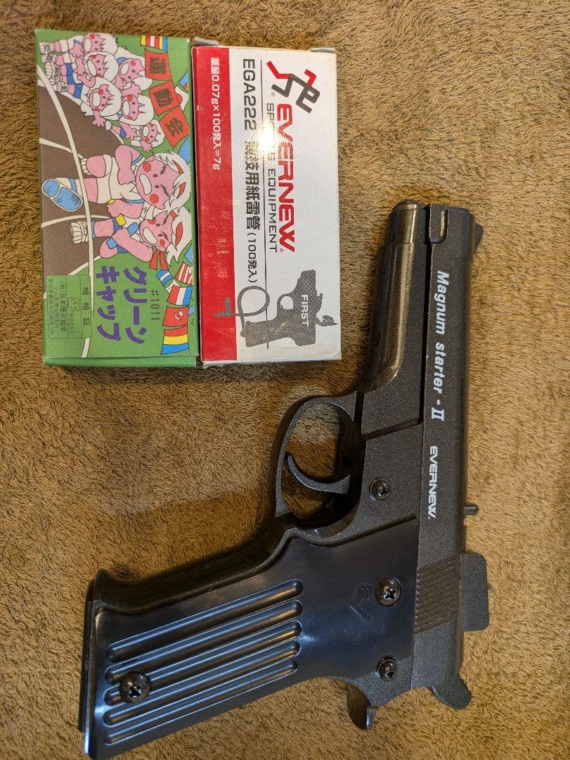 引*中様 EVERNEW Magnum starter - II