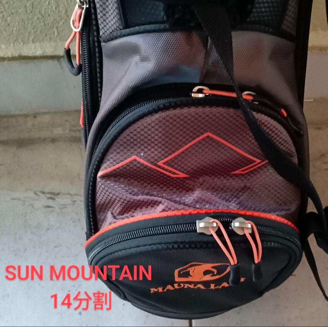 ■SUN MOUNTAIN FOUR5■軽量スタンドキャディバッグ 14分割