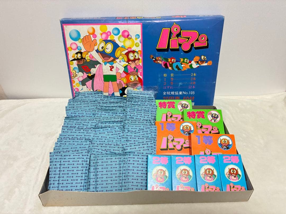 パーマン メンコ　アマダ　角面子　厚丸面子　キン肉マン　昭和レトロ