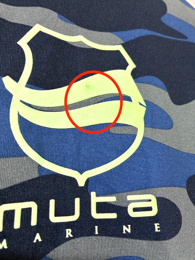 【フォロー割】中古 ムータマリン メンズ セットアップ 上下 迷彩柄 Mサイズ