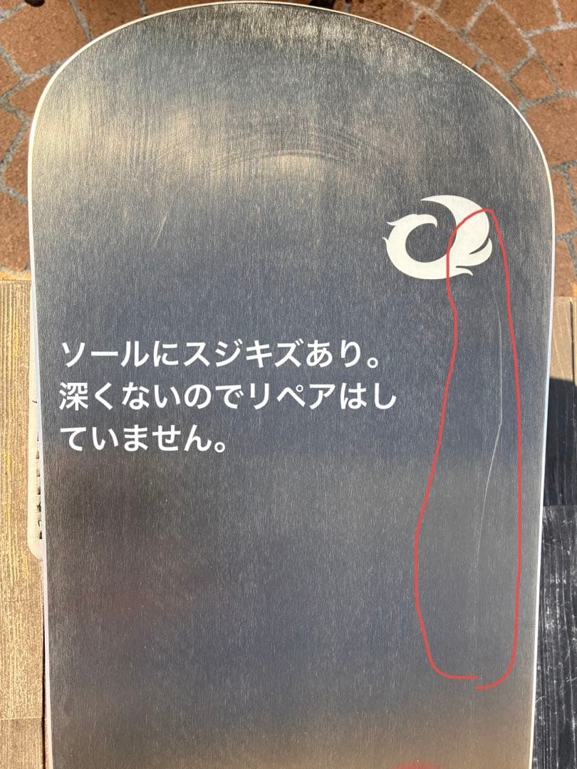 OGASAKAオガサカFC-S 162cm 22-23モデル