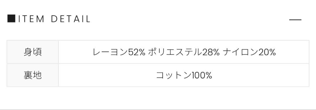 andmary アンドマリー Poppy lace mini dress