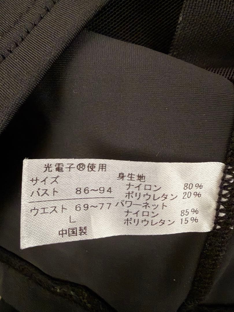 リントスルパーフェクトフォームLサイズ ヨガウェア 上下セット