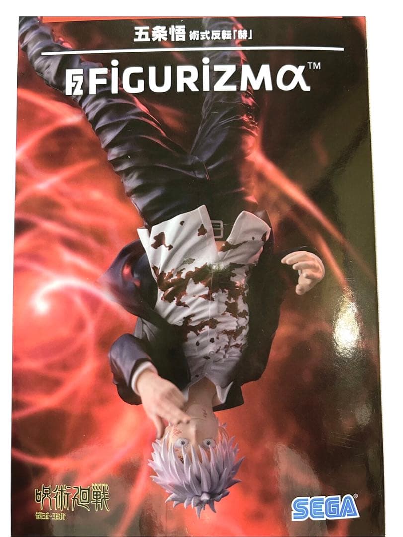 呪術廻戦　五条悟　フィギュア　懐玉　玉折　セット　呪術　五条　悟