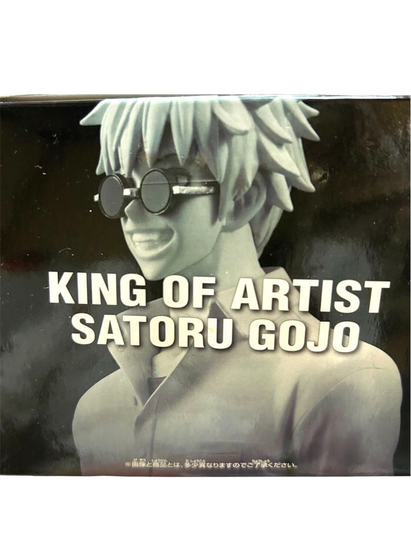 呪術廻戦　五条悟　フィギュア　懐玉　玉折　セット　呪術　五条　悟