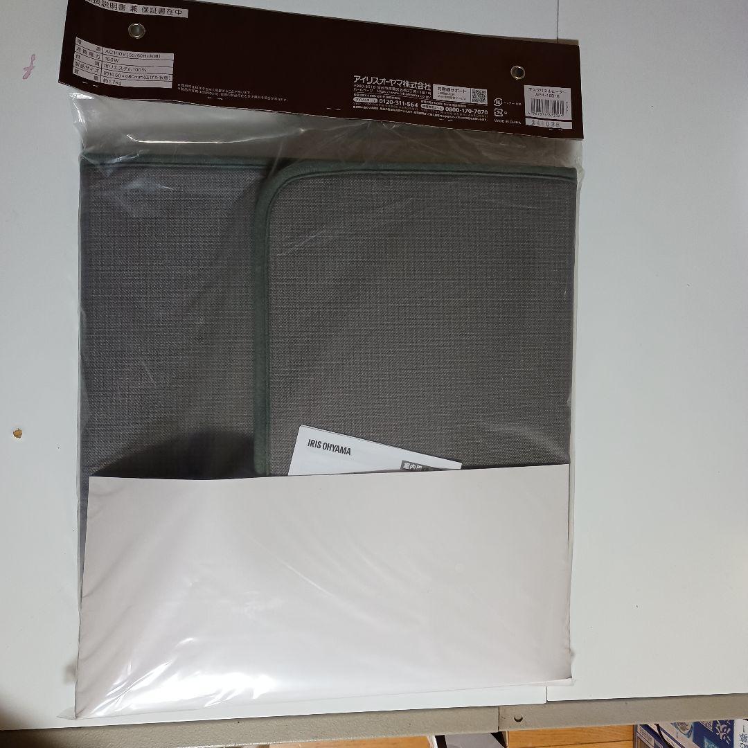 デスクパネルヒーター