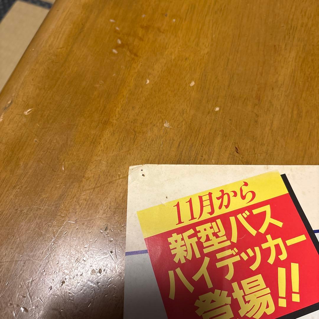 西鉄バス 福岡〜北九州線