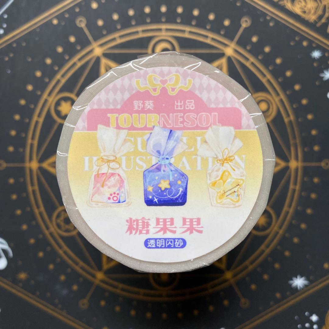 【9445】海外　5.25m ラメ加工カッティングマステ　キャンディ　装飾系