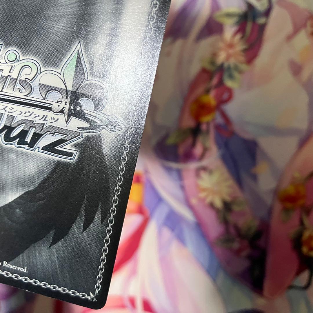 ヴァイスシュヴァルツ　“悪魔使い”イオ　サイン　SP