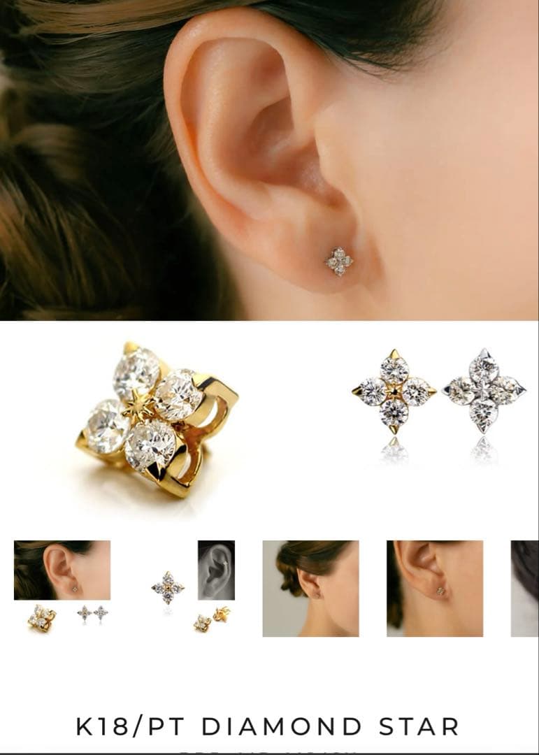 最終値引です　PICOLLET K18ダイヤピアス(片耳用)