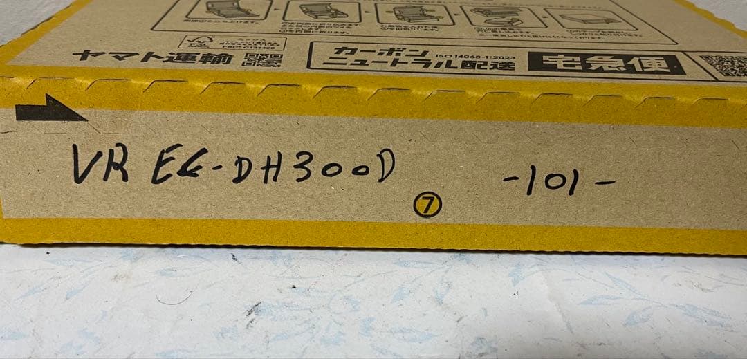 カロッツェリア　ドラレコ　VREC-DH300D { 101 }