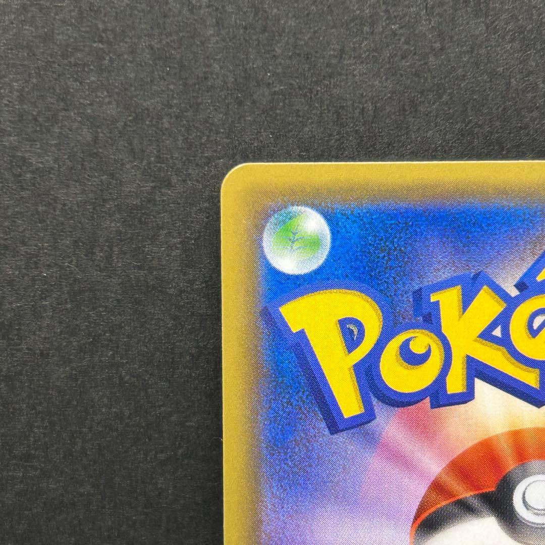 ひかるミュウ [SM3 + 041/072] 強化拡張パック「ひかる伝説」