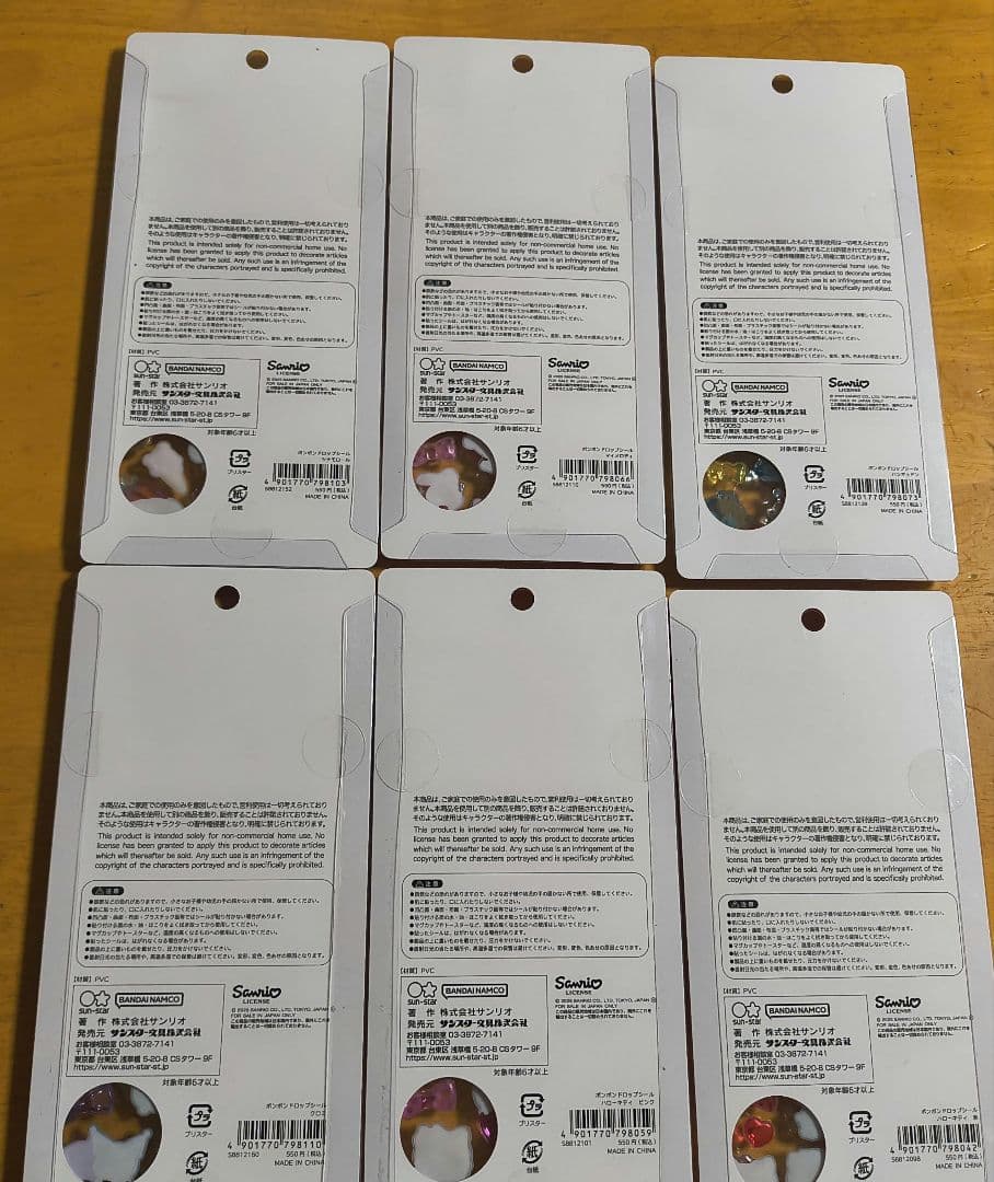 サンリオ　Sanrio　ボンボンドロップシール　6枚セット　第2弾