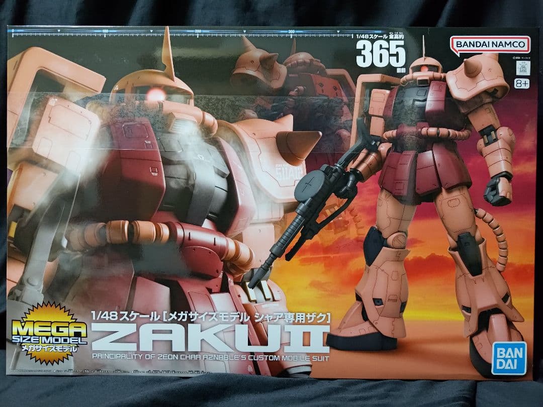 メガサイズモデル シャア専用ザクⅡ