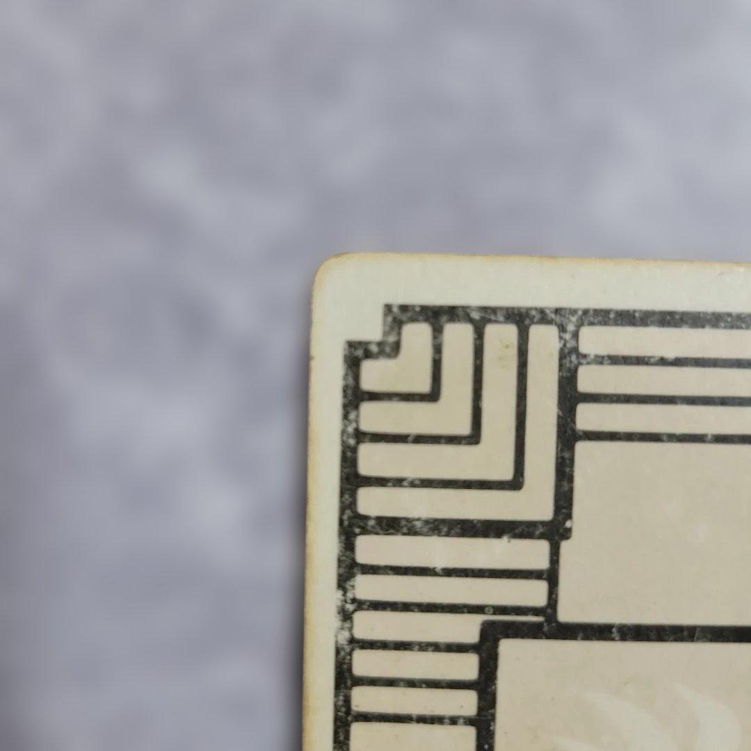 ドラゴンボールカードダス　1988 ➁孫悟空　本段　当時物