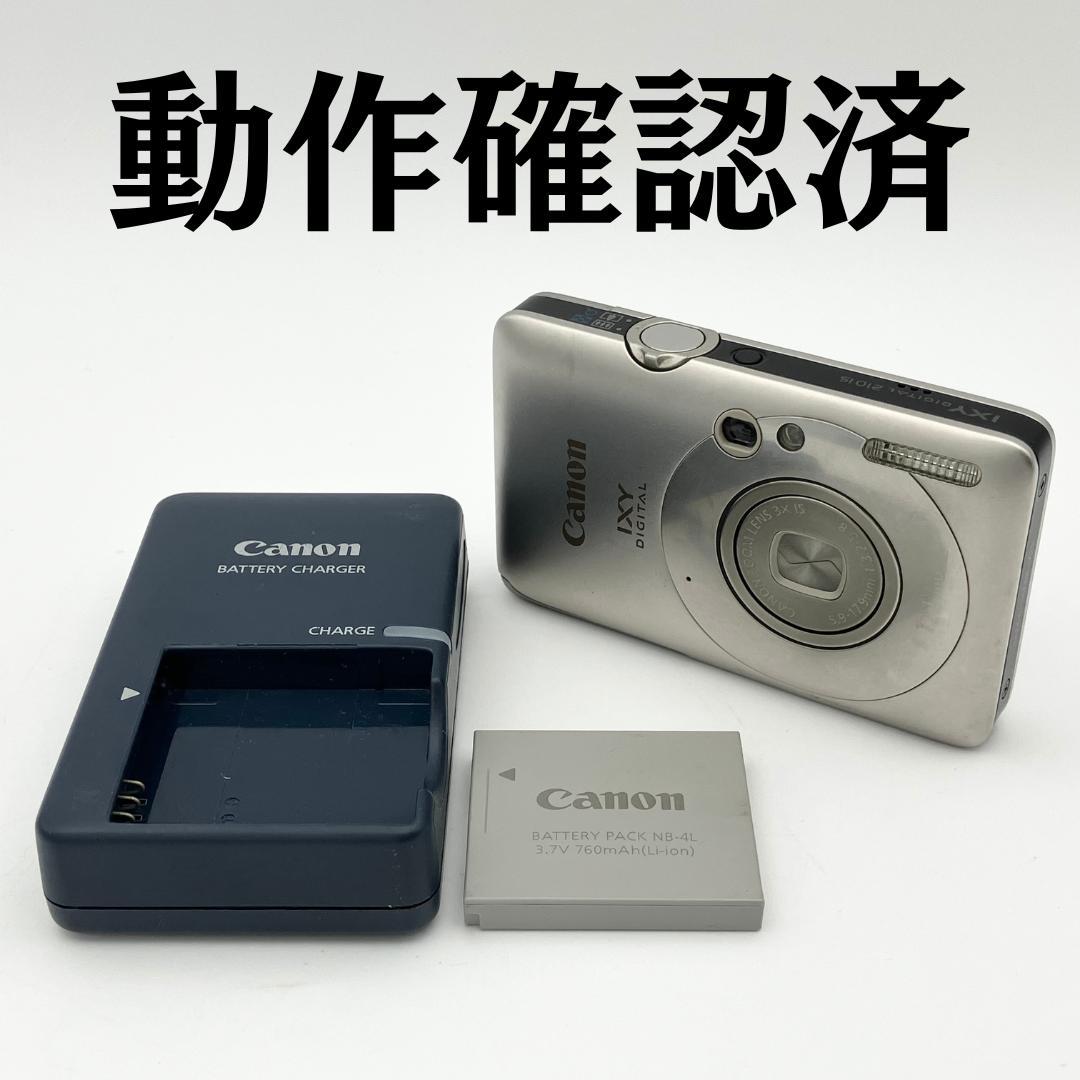Canon キャノン IXY DIGITAL 210 IS シルバー 動作確認済