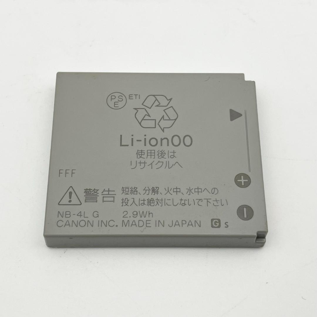 Canon キャノン IXY DIGITAL 210 IS シルバー 動作確認済