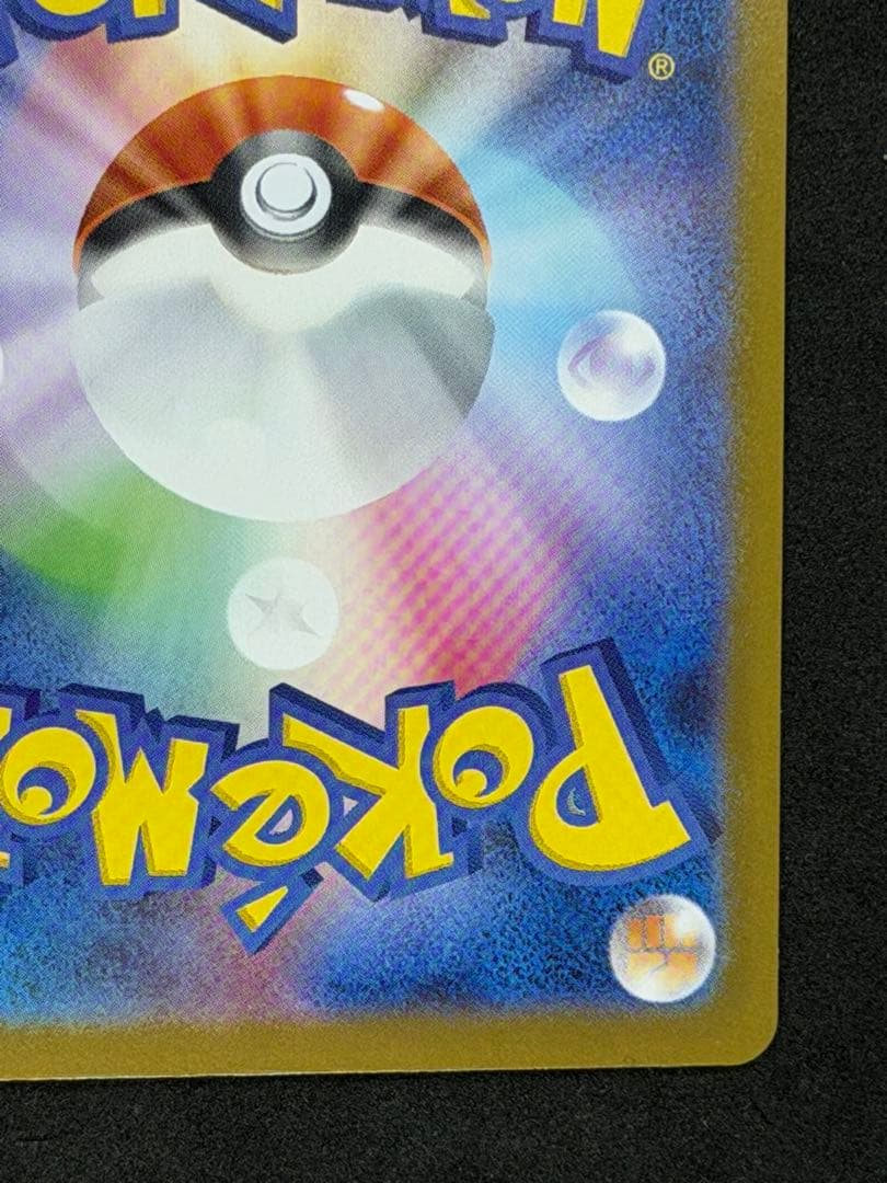 インフェルノX メガリザードンX ex MUR