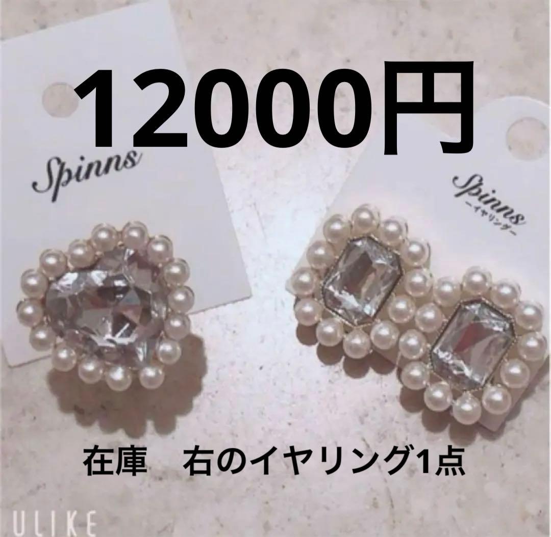 まとめ買いで無料