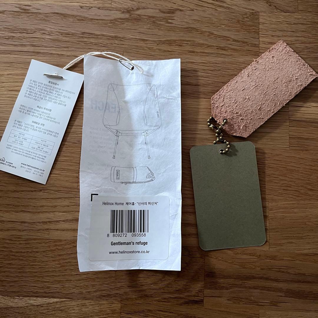 Helinox THE SUPERIOR LABOR 限定コラボ