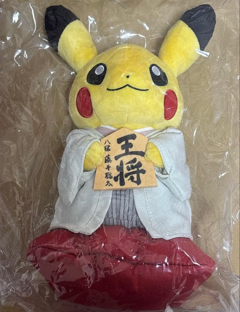 ピカチュウ　将棋　ぬいぐるみ