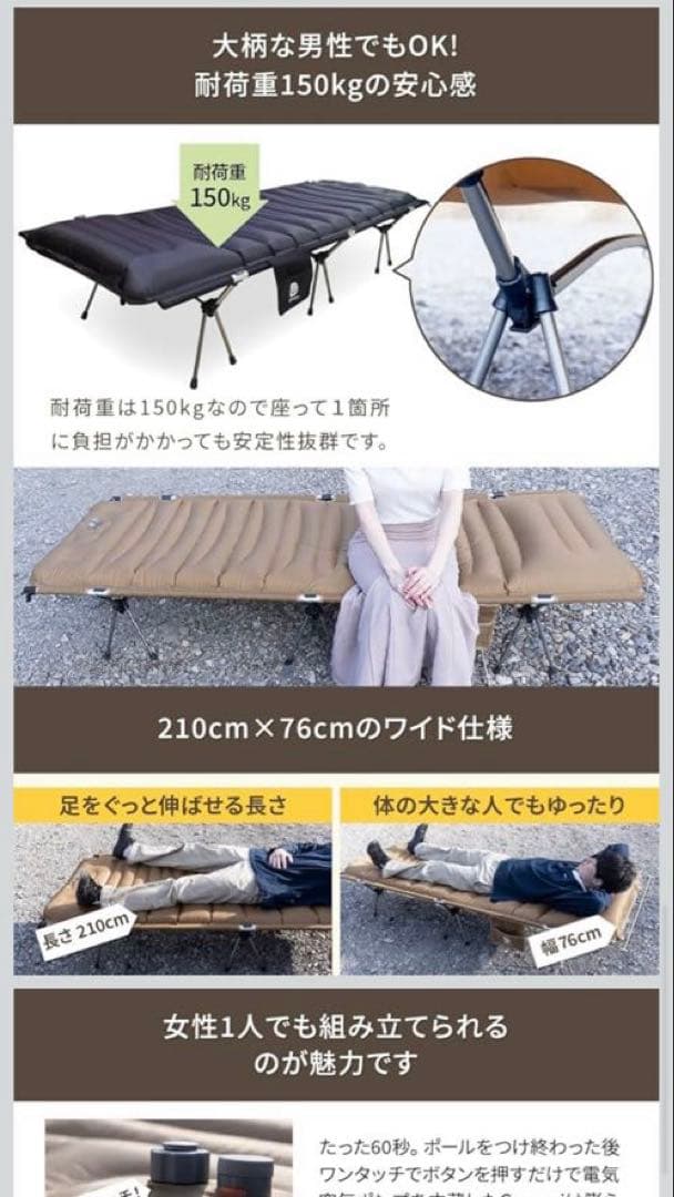 簡易ベッド・折りたたみベッド seven