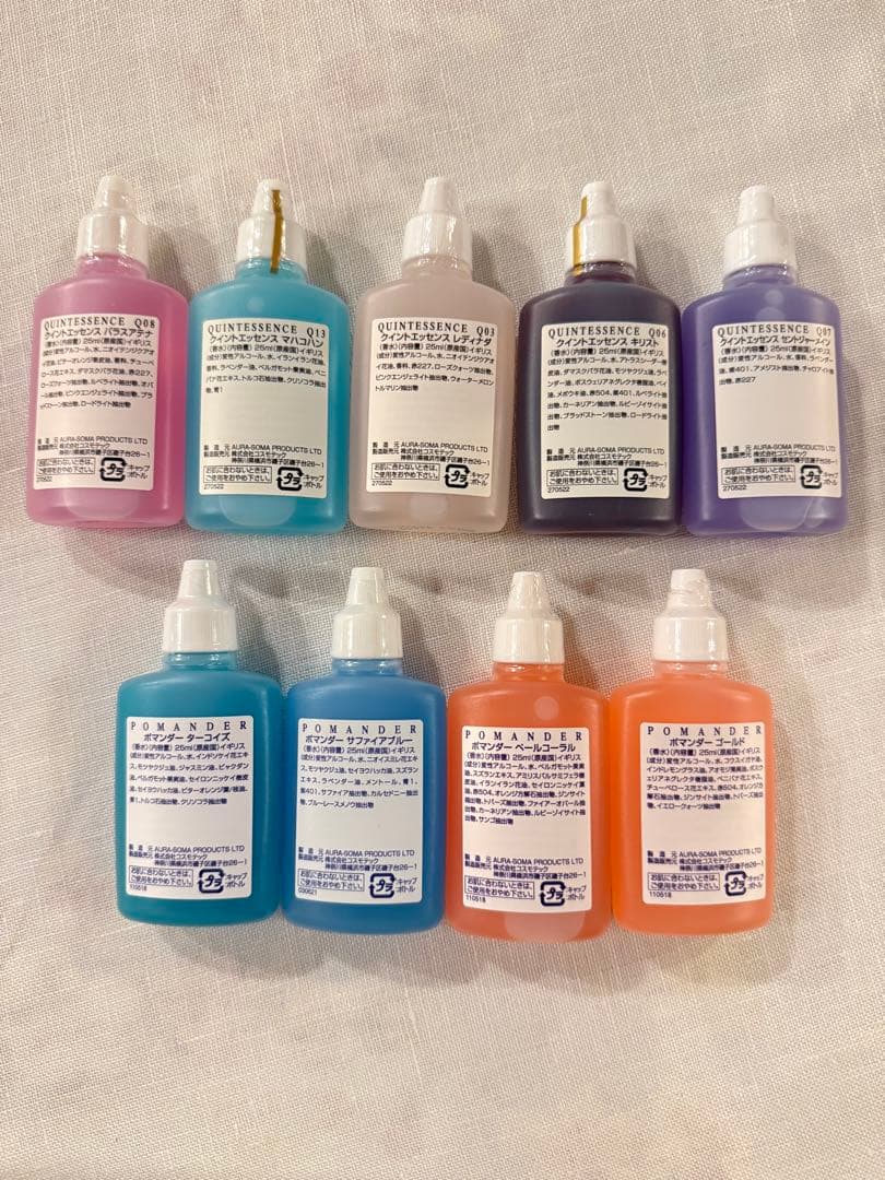 オーラソーマ ポマンダークイントエッセンス9本セット