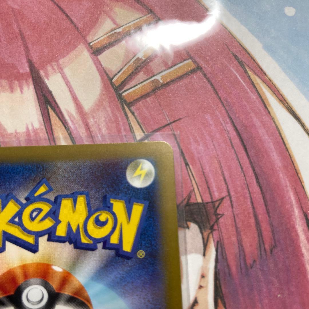 ピカチュウ AR S12a VSTARユニバース 205/172