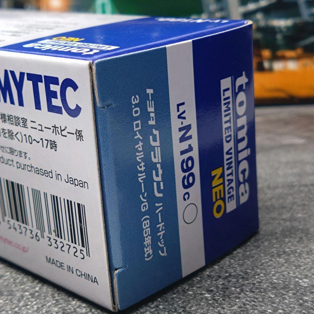 TLV トヨタ クラウン ハードトップ 3.0 ロイヤルサルーンG(カスタム品)