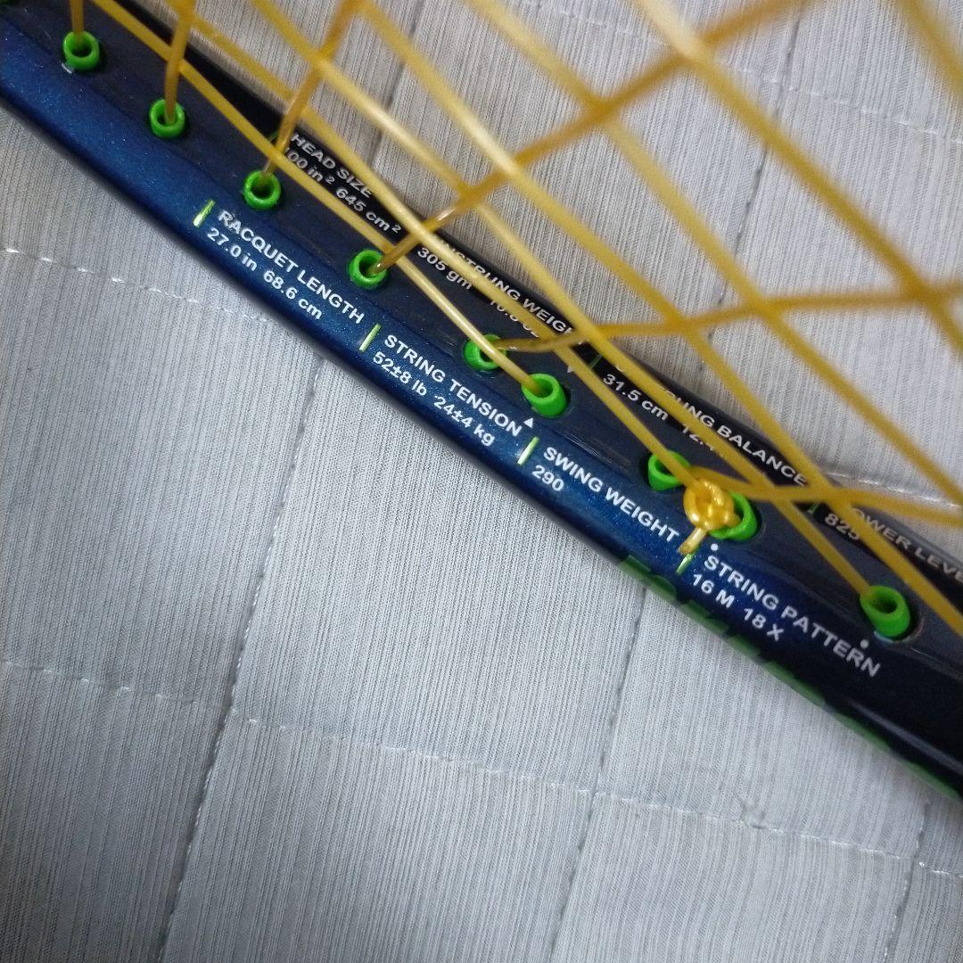 プリンス　ファントム 100 2022 G3