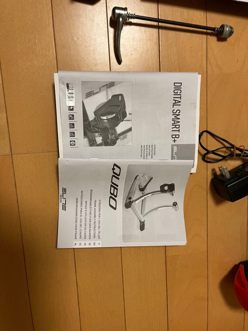 送料込みElite Qubo Digital Smart B+