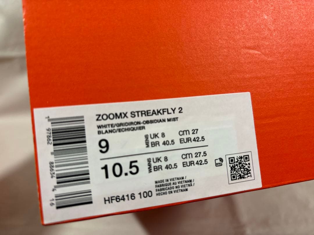 nike zoomx streakfly 2 27 ストリークフライ2