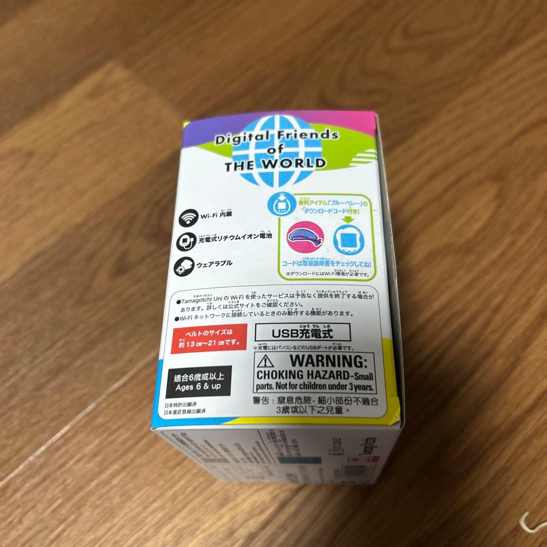 たまごっちみーつ　マジカルみーつ　メルヘンみーつ　たまごっちユニ3個 セット美品