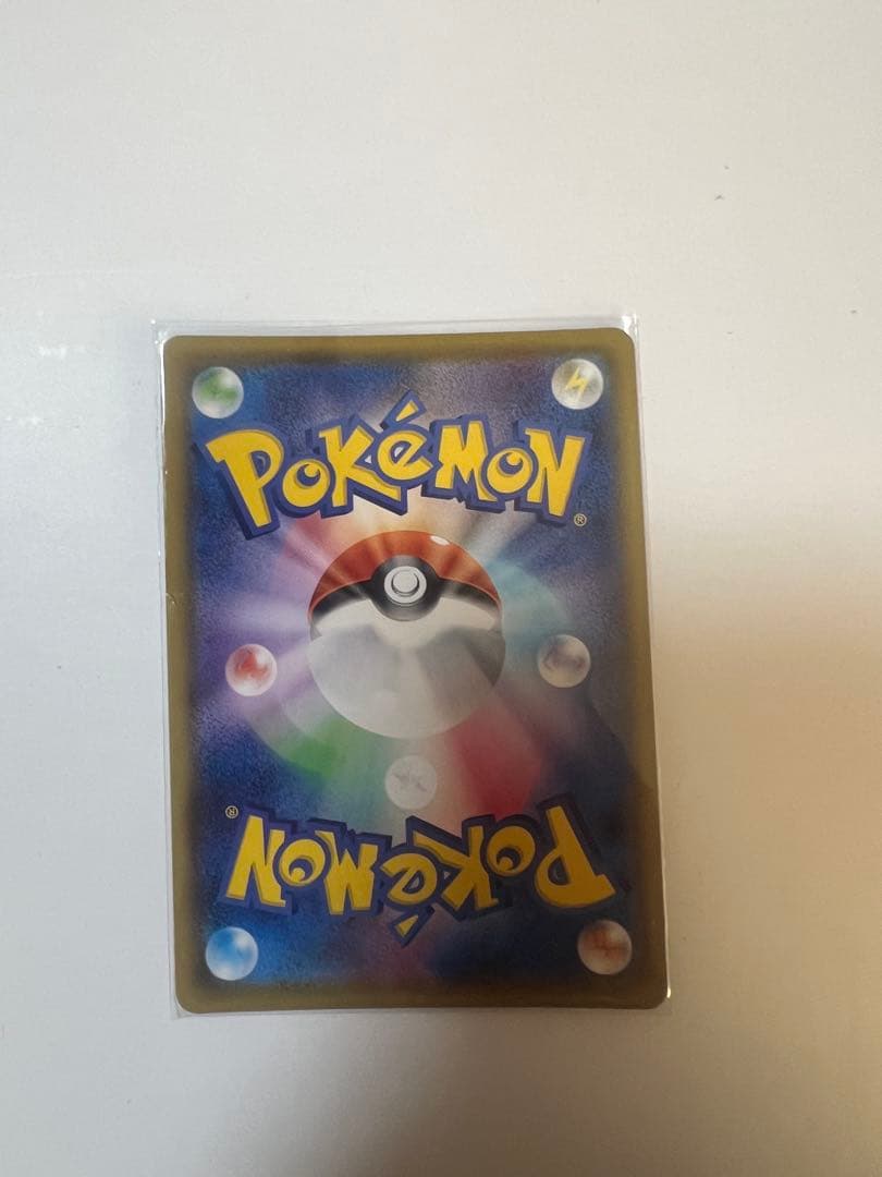 なみのりピカチュウVMAX RRR S8a 25th ANNIVERSARY …