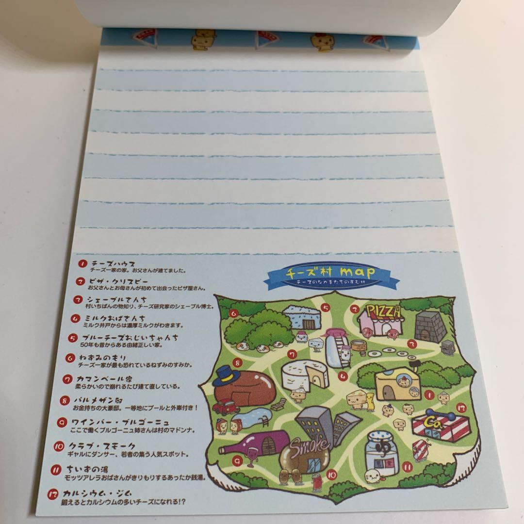 チーズ一家 歯ブラシセットシール 8穴　メモ帳　本　４個セット　SanX レトロ