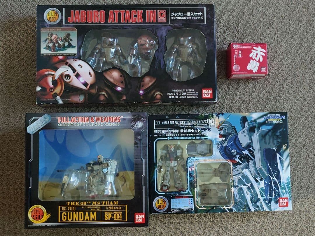 ガンダム　HCMPro　ハイコンプロ