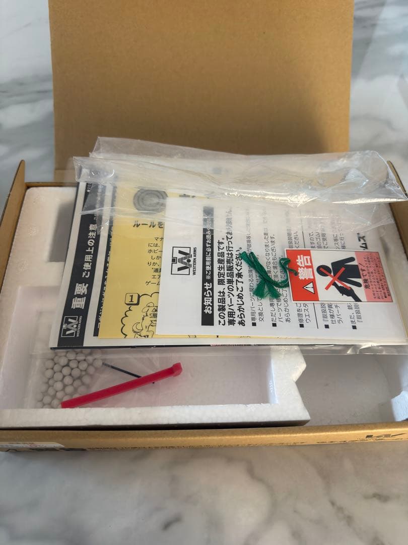 WA ウエスタンアームズ SIG1911 プロカットハイキャパシティ4.0 お得